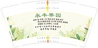 https://tcs.teambition.net/thumbnail/313fd87f7017d02dde4b0edf46ea8deb8321/w/200/h/200纸杯定做 设计图附件