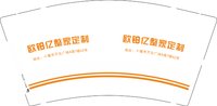 3140217 欧铂亿整家定制 9盎司1000个：250217-335764549250841 一次性定制纸杯、一次性广告纸杯设计图