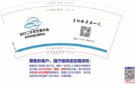 12250210 安行二手车交易市场9盎司1千个：sunzhe97490450 一次性定制纸杯、一次性广告纸杯设计图