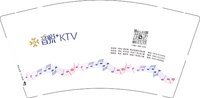 3140211 音悦KTV 9盎司2000个：250211-135150968352914 一次性定制纸杯、一次性广告纸杯设计图