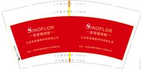 （金箔）12250212思诺福 9盎司1千专版：安娜小宝贝 一次性定制纸杯、一次性广告纸杯设计图