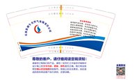 https://tcs.teambition.net/thumbnail/313fd9a34f3a90cce8eb82fa0c922b744df9/w/200/h/200纸杯定做 设计图附件