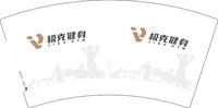 13250219极克健身7盎司5千个：月半弯4208 一次性定制纸杯、一次性广告纸杯设计图