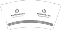 3140223 零跑体验中心平阳万达店 9盎司特厚2000个：250223-613888899433731 一次性定制纸杯、一次性广告纸杯设计图
