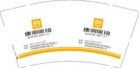 12250213康明眼镜9盎司1千个：深水鱼a6 一次性定制纸杯、一次性广告纸杯设计图