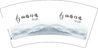 12250216仙指幻境岱山店 7盎司2千；aky满足 一次性定制纸杯、一次性广告纸杯设计图