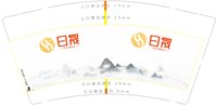 12250223 日晟9盎司加厚1千：tb412551118 一次性定制纸杯、一次性广告纸杯设计图