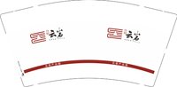 12250212 云岩9盎司加厚5千个：tb8053015289(对公支付） 一次性定制纸杯、一次性广告纸杯设计图