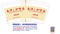https://tcs.teambition.net/thumbnail/313fda53e08c43094f29164098813e57856f/w/200/h/200纸杯定做 设计图附件