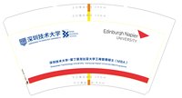 12250210 深圳技术大学 14盎司1000个：xiaoshen42 一次性定制纸杯、一次性广告纸杯设计图
