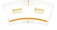 16250208 童享美学堂9盎司5千加急：sunanjun2012 一次性定制纸杯、一次性广告纸杯设计图