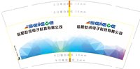 12250221信阳世讯电子科技有限公司9盎司1千：keyboardzhang 一次性定制纸杯、一次性广告纸杯设计图