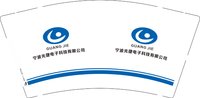 12250213宁波光捷电子科技有限公司 9盎司加厚1000个：郁闷哥飞飞 一次性定制纸杯、一次性广告纸杯设计图
