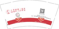 12250211 改姻缘桥 9盎司1千个（用最新网址）：tb8896806_55（定稿改） 一次性定制纸杯、一次性广告纸杯设计图