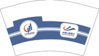12250218城发云游（黑高盖1千）12盎司加厚1千：yajun0510 一次性定制纸杯、一次性广告纸杯设计图