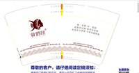 12250216苗舒颜 14盎司1000个：兰溪谷御景 一次性定制纸杯、一次性广告纸杯设计图