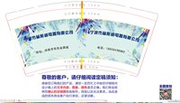 12250218宁波市赫斯威电器有限公司9盎司加厚1千个：tb481475453 一次性定制纸杯、一次性广告纸杯设计图