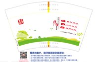12250206柴桑区国防动员办公室9盎司加厚1千个（打包结实些）：倪妮子ni 一次性定制纸杯、一次性广告纸杯设计图