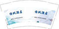 3140213 （改）情枫酒店 9盎司1000个：250213-429203208603922 一次性定制纸杯、一次性广告纸杯设计图