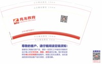 （印500个休白杯）12250211兆龙教育9盎司加厚1千个：柠檬兔的快乐 一次性定制纸杯、一次性广告纸杯设计图