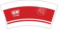15250222稻胃 7盎司10000个：百度微信林军 一次性定制纸杯、一次性广告纸杯设计图