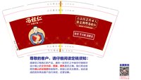 12250219 冯租仁7盎司1千个：吉祥19070718762 一次性定制纸杯、一次性广告纸杯设计图