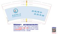 12250208 安徽师范大学9盎司加厚350克专版1千个：零零柒_7 一次性定制纸杯、一次性广告纸杯设计图