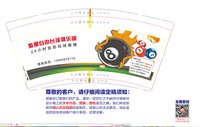 https://tcs.teambition.net/thumbnail/313fdc5b6bb0a2b8627437b4f7ea538207ca/w/200/h/200纸杯定做 设计图附件