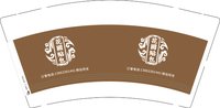 12250212 花圃贴包9盎司加厚1千：花圃餐馆 一次性定制纸杯、一次性广告纸杯设计图