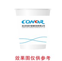 11250227龙口科诺尔玻璃科技有限公司9盎司1千个（1千1箱，打印送货单贴外箱）：粉铯吖吖 一次性定制纸杯、一次性广告纸杯设计图