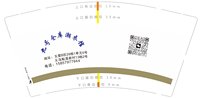 https://tcs.teambition.net/thumbnail/313fdcb017177f4a5cc4f1d46b71834e1d4d/w/200/h/200纸杯定做 设计图附件