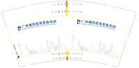 https://tcs.teambition.net/thumbnail/313fdce23299b03eb885557d42834a61c1d9/w/200/h/200纸杯定做 设计图附件