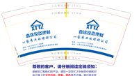 https://tcs.teambition.net/thumbnail/313fdce48bacb7ee364a2842d69597b60b8b/w/200/h/200纸杯定做 设计图附件
