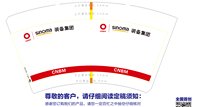 11250207装备集团14盎司4千个：（配黑高盖4千）tb9963801846 一次性定制纸杯、一次性广告纸杯设计图
