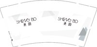 12250212 圣泊9盎司5千：钶嗳哚 一次性定制纸杯、一次性广告纸杯设计图