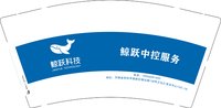12250211 鲸跃科技9盎司1千个专版350克：tb98764315 一次性定制纸杯、一次性广告纸杯设计图
