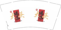 12250218大头烤鸡9盎司加厚1千个：弹奏悲伤曲 一次性定制纸杯、一次性广告纸杯设计图