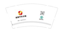 https://tcs.teambition.net/thumbnail/313fdd54ef89ec94029e8591ead7607fe3f8/w/200/h/200纸杯定做 设计图附件