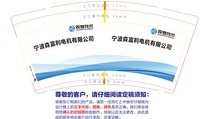 122502159盎司1千：ttong31 一次性定制纸杯、一次性广告纸杯设计图