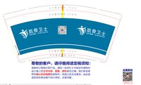 https://tcs.teambition.net/thumbnail/313fdd94496b13d5b32c41f5837ee7bd8fdb/w/200/h/200纸杯定做 设计图附件