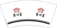 12250219婺州堂 9盎司2万个（注意色差500个一箱）：起飞的wyy 一次性定制纸杯、一次性广告纸杯设计图