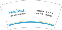 12250220上海朴泉电子科技有限公司9盎司1千：t_1512479811966_0557 一次性定制纸杯、一次性广告纸杯设计图