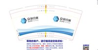 12250213众利合展9盎司加厚1千：tb53212941 一次性定制纸杯、一次性广告纸杯设计图