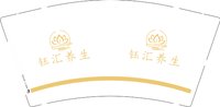 3140216 钰汇养生 9盎司1000个：250216-143959017050153 一次性定制纸杯、一次性广告纸杯设计图