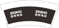 3140206 极核电动 9盎司特厚1000个：250206-637964142083046 一次性定制纸杯、一次性广告纸杯设计图