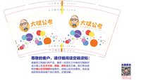 https://tcs.teambition.net/thumbnail/313fdeeeb4e20bb9d90323e33019eccdba49/w/200/h/200纸杯定做 设计图附件
