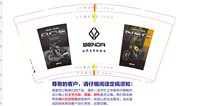 12250215 世界总有新骑遇9盎司1千：tb535822020 一次性定制纸杯、一次性广告纸杯设计图