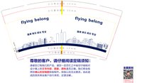 12250208FLYING&BELONG 9盎司加厚1000个：tb689832273 一次性定制纸杯、一次性广告纸杯设计图