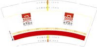 https://tcs.teambition.net/thumbnail/313fdfa0bd71b7d8c0ec3b4c9052ecb0cc9f/w/200/h/200纸杯定做 设计图附件