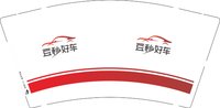 12250219 豆秒好车9盎司2千：mydoge 一次性定制纸杯、一次性广告纸杯设计图